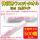 ��������������åȥ������Kirei�ɴݷ��磻�ɡ�500�ĥ��åȡ�1c/s�� �������������åȥ������