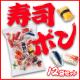 ���ʥݥ� 200�� 12�ޥ��å�(1c/s)  ���ʤ��ۻҡ�