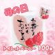 ���줵�󤤤Ĥ⤢�꤬�Ȥ��ȥ���åȥ����� 100�ĥ��å�(1c/s) �������¥�� ��������ե�
