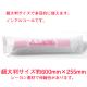 ��������������åȥ������Kirei�ɴݷ��磻�ɡ�500�ĥ��åȡ�1c/s�� �������������åȥ������