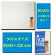 ���ॿ���� 400�祻�å� (2c/s)  �䤿�������åȥ����������