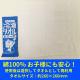 ���ॿ���롡�ԥ����� 600�祻�å� (3c/s)  ����Ƚ���������������Ǳ���Ū��Ǯ����к����å���
