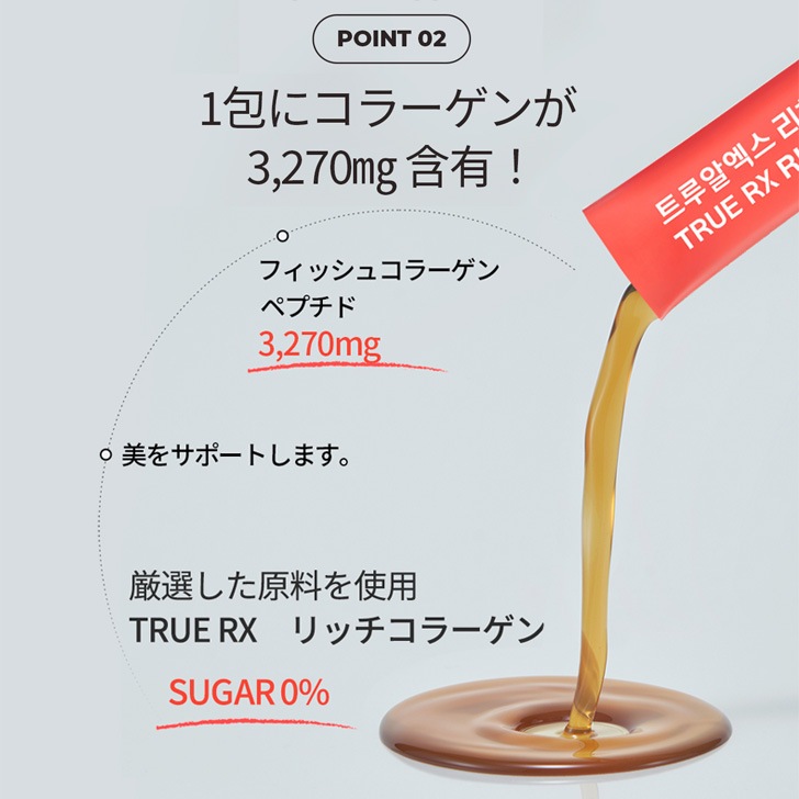 CLIO LIFE CARE TRUE RX å顼 ԡ̣ ꣲʬ 14+2