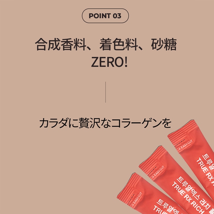 CLIO LIFE CARE TRUE RX å顼 ԡ̣ ꣲʬ 14+2