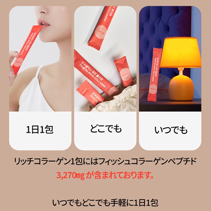CLIO LIFE CARE TRUE RX å顼 ԡ̣ ꣲʬ 14+2
