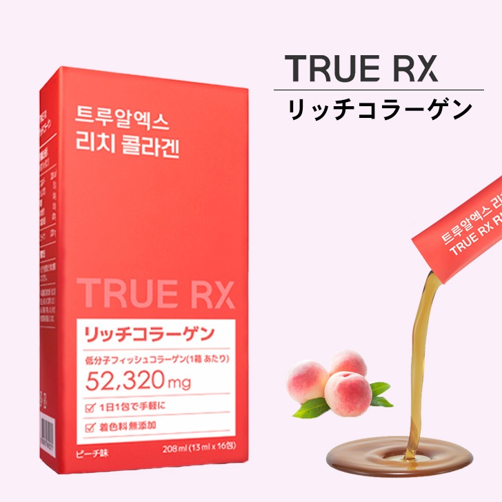 CLIO LIFE CARE TRUE RX å顼 ԡ̣ ꣲʬ 14+2
