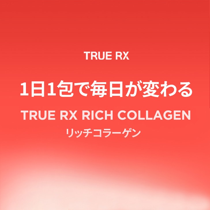 CLIO LIFE CARE TRUE RX å顼 ԡ̣ ꣲʬ 14+2