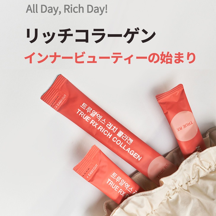 CLIO LIFE CARE TRUE RX å顼 ԡ̣ ꣲʬ 14+2