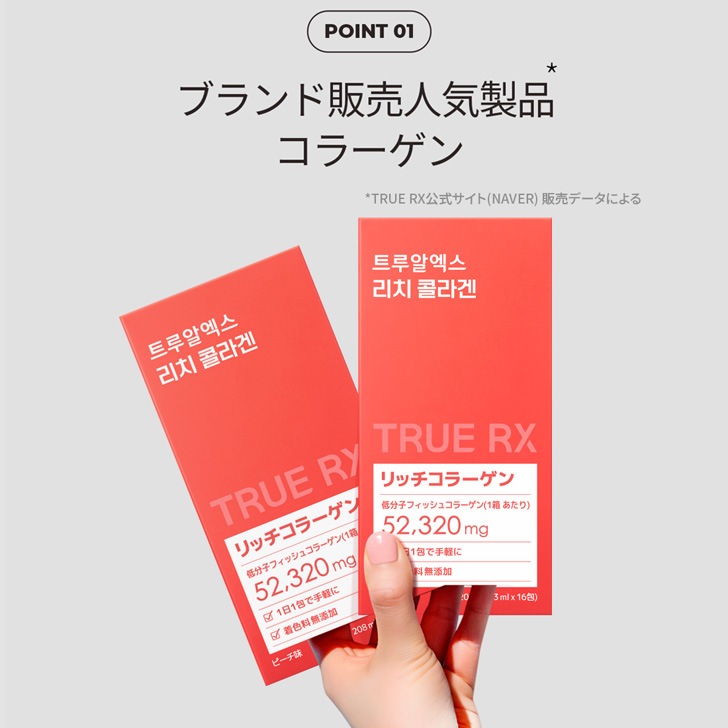 CLIO LIFE CARE TRUE RX å顼 ԡ̣ ꣲʬ 14+2