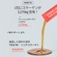 CLIO LIFE CARE TRUE RX å顼 ԡ̣ ꣲʬ 14+2