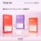 CLIO LIFE CARE TRUE RX å顼 ԡ̣ ꣲʬ 14+2