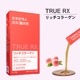 CLIO LIFE CARE TRUE RX å顼 ԡ̣ ꣲʬ 14+2