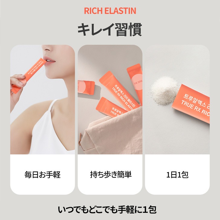 CLIO LIFE CARE TRUE RX å饹 졼ץե롼̣ ꣲʬ 14+2