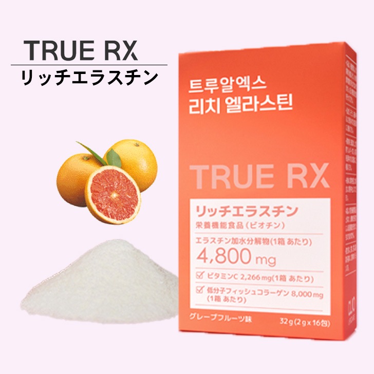 CLIO LIFE CARE TRUE RX å饹 졼ץե롼̣ ꣲʬ 14+2