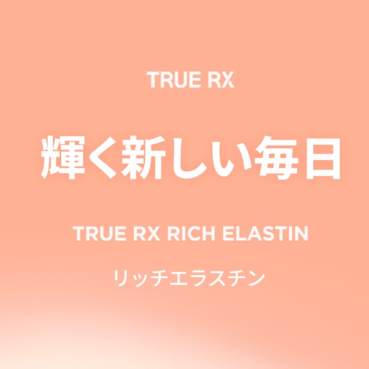 CLIO LIFE CARE TRUE RX å饹 졼ץե롼̣ ꣲʬ 14+2