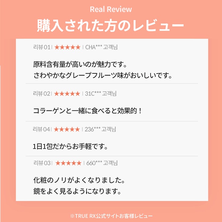 CLIO LIFE CARE TRUE RX å饹 졼ץե롼̣ ꣲʬ 14+2