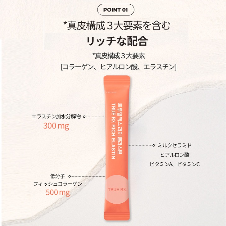 CLIO LIFE CARE TRUE RX å饹 졼ץե롼̣ ꣲʬ 14+2