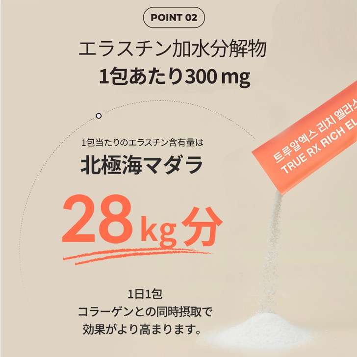 CLIO LIFE CARE TRUE RX å饹 졼ץե롼̣ ꣲʬ 14+2