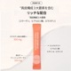 CLIO LIFE CARE TRUE RX å饹 졼ץե롼̣ ꣲʬ 14+2