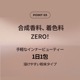 CLIO LIFE CARE TRUE RX å饹 졼ץե롼̣ ꣲʬ 14+2