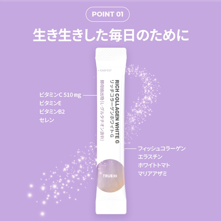 CLIO LIFE CARE TRUE RX å顼ۥ磻ȣ 饺٥꡼̣ ꣲʬ 14+2