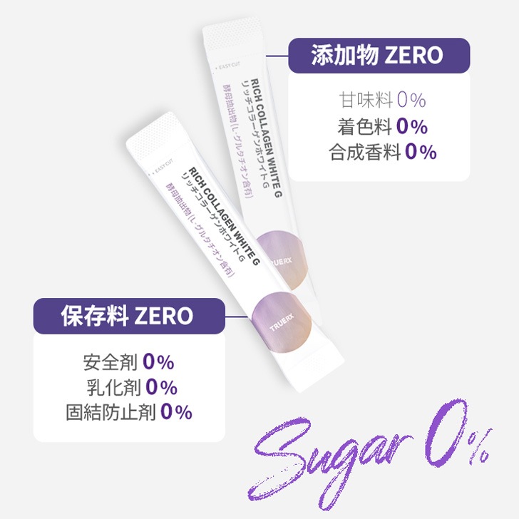 CLIO LIFE CARE TRUE RX å顼ۥ磻ȣ 饺٥꡼̣ ꣲʬ 14+2