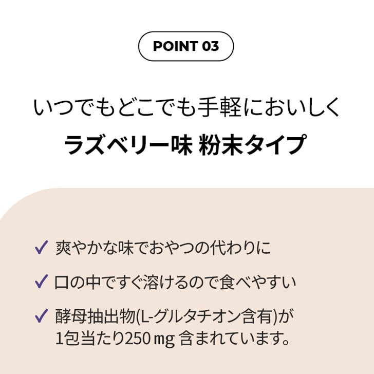 CLIO LIFE CARE TRUE RX å顼ۥ磻ȣ 饺٥꡼̣ ꣲʬ 14+2