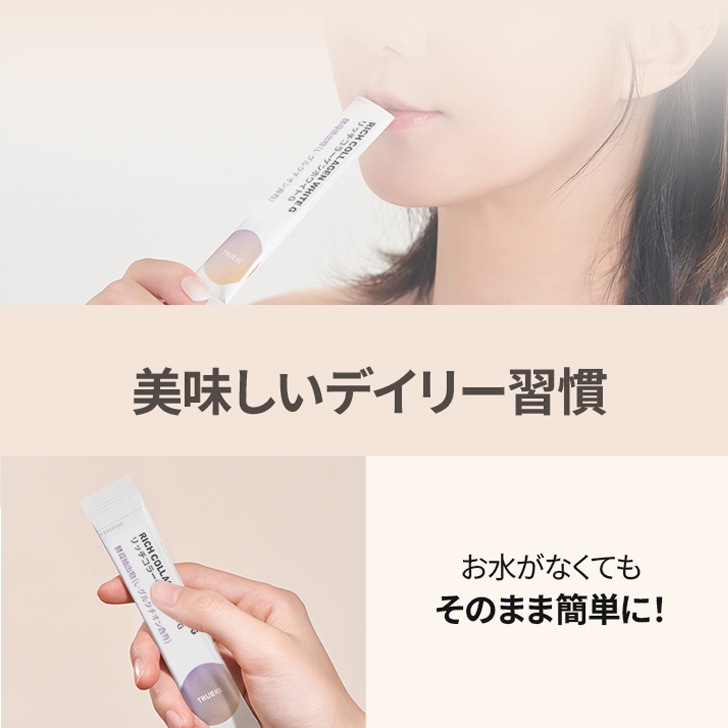 CLIO LIFE CARE TRUE RX å顼ۥ磻ȣ 饺٥꡼̣ ꣲʬ 14+2