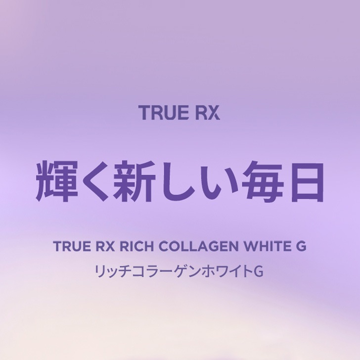 CLIO LIFE CARE TRUE RX å顼ۥ磻ȣ 饺٥꡼̣ ꣲʬ 14+2