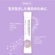 CLIO LIFE CARE TRUE RX å顼ۥ磻ȣ 饺٥꡼̣ ꣲʬ 14+2