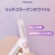 CLIO LIFE CARE TRUE RX å顼ۥ磻ȣ 饺٥꡼̣ ꣲʬ 14+2