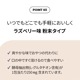 CLIO LIFE CARE TRUE RX å顼ۥ磻ȣ 饺٥꡼̣ ꣲʬ 14+2