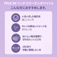 CLIO LIFE CARE TRUE RX å顼ۥ磻ȣ 饺٥꡼̣ ꣲʬ 14+2