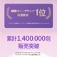 CLIO LIFE CARE TRUE RX å顼ۥ磻ȣ 饺٥꡼̣ ꣲʬ 14+2
