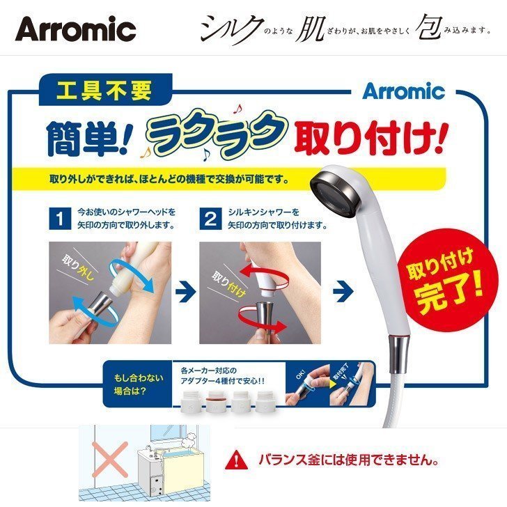 Arromic ����ߥå� ���륭�󥷥����ץ�ߥ��� ST-X1A