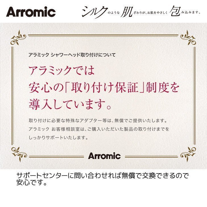 Arromic ����ߥå� ���륭�󥷥����ץ�ߥ��� ST-X1A
