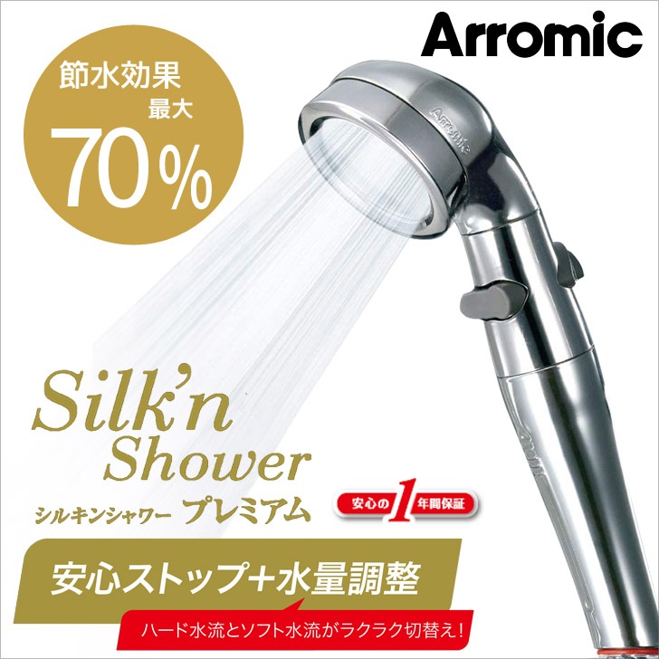 Arromic ����ߥå� ���륭�󥷥����ץ�ߥ��� ST-X1A