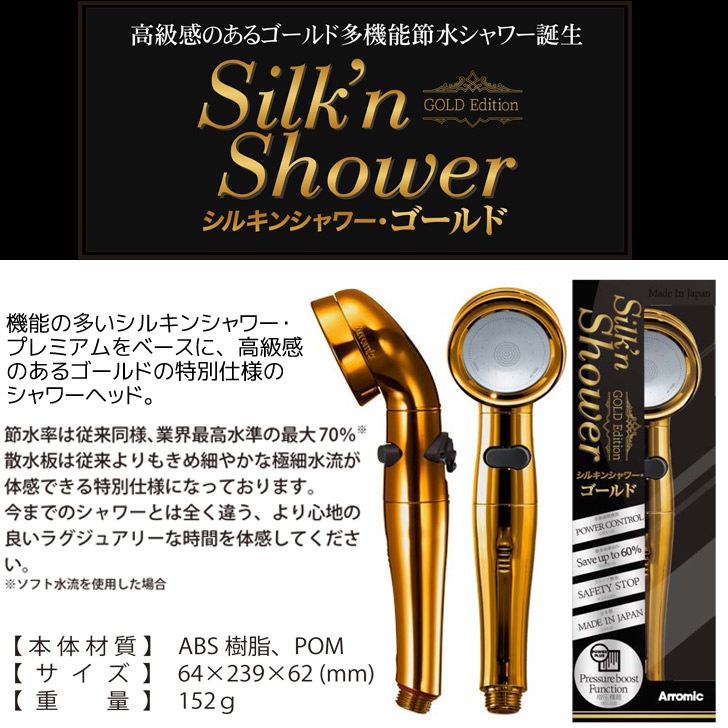 Arromic ߥå 륭󥷥 ST-GDX1A