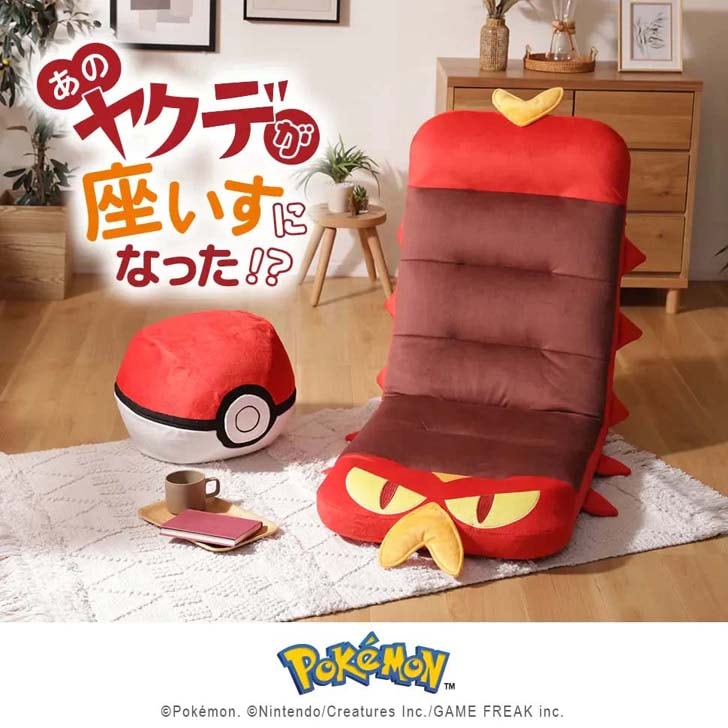 ポケモン　ヤクデ　座椅子　新品未開封 セルタン ポケモン ヤクデ座椅子 （ポケットモンスター