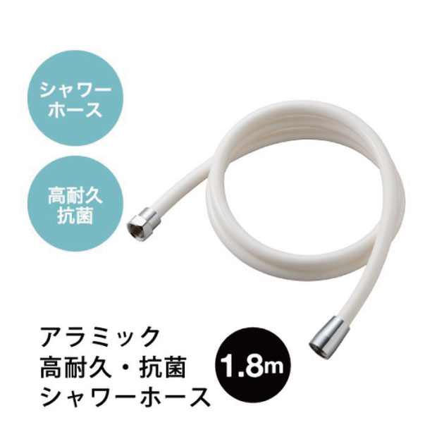 Arromic ߥå ѵסݥۡ 1.8 ۥ磻 -1