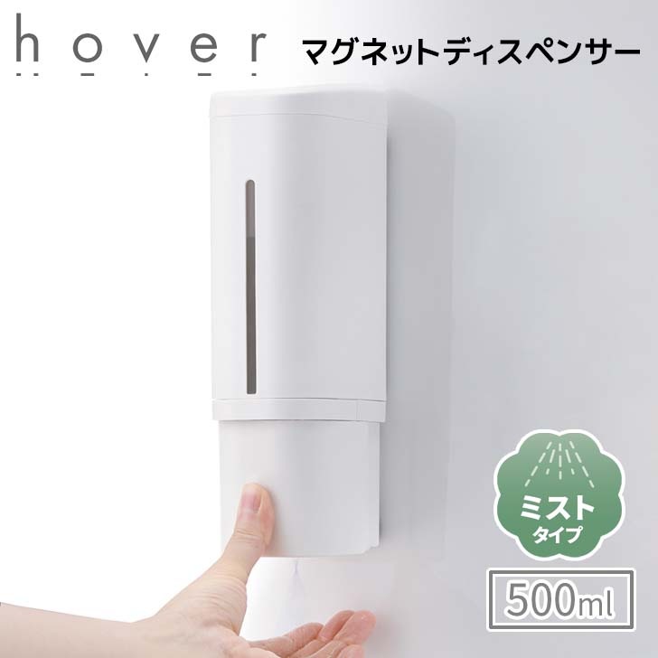å ۥС ޥͥåȥߥȥǥڥ󥵡 500mlڥޥͥå/ߥȥס