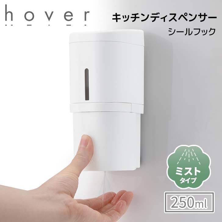 å ۥС åߥȥǥڥ󥵡 250ml ۥ磻 ڥեå/ߥȥס