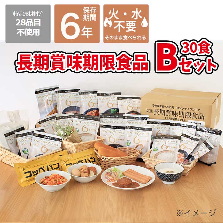 ���󥰥饤�եա��� Ĺ����̣���¿���B���åȡ�30����