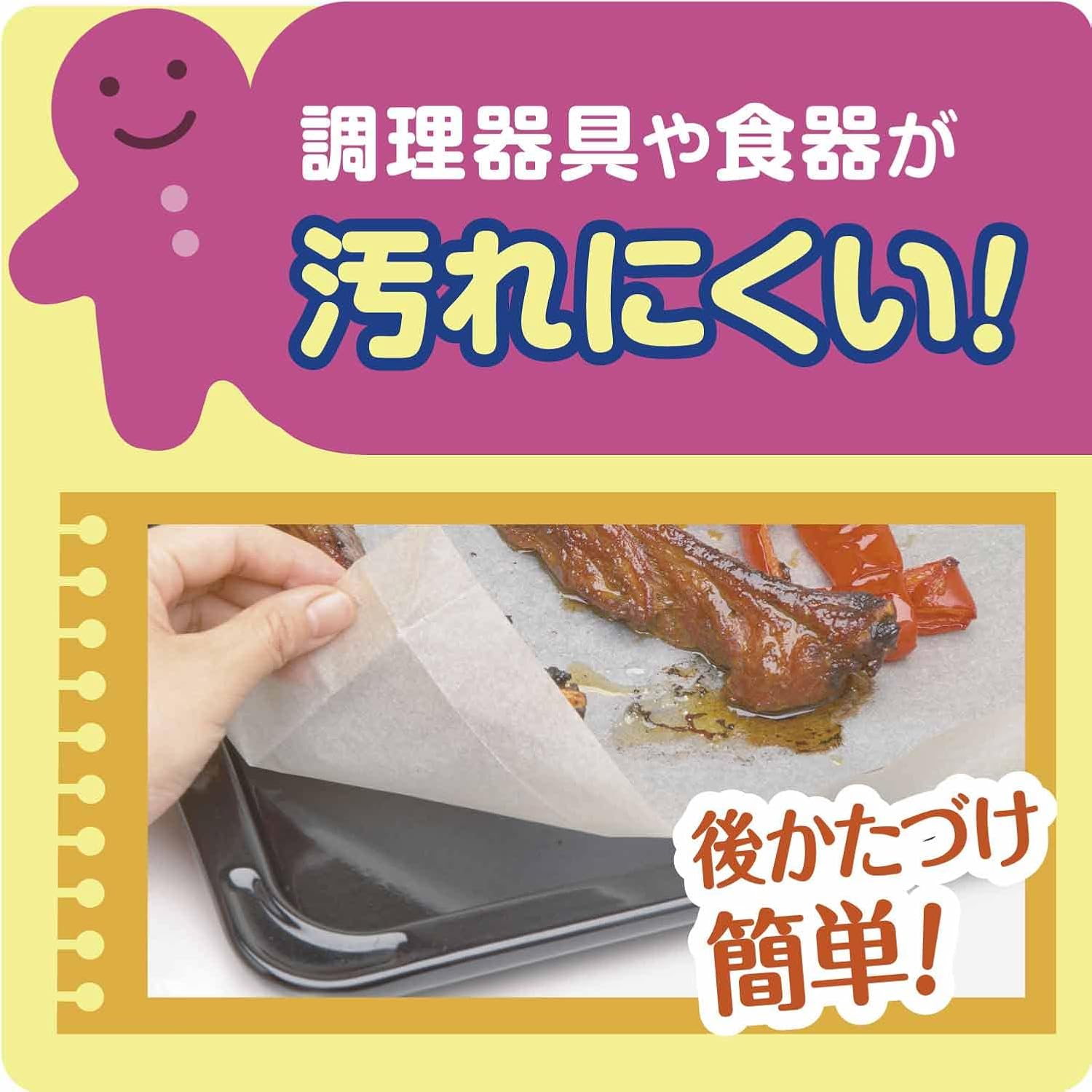  åѡ å󥰥 M 25cm5m