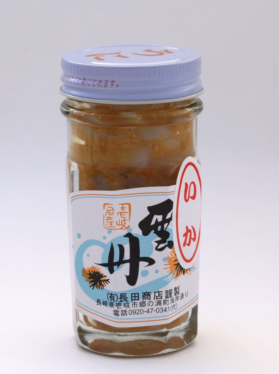 いかうに (60g) | うに | うにの長田商店