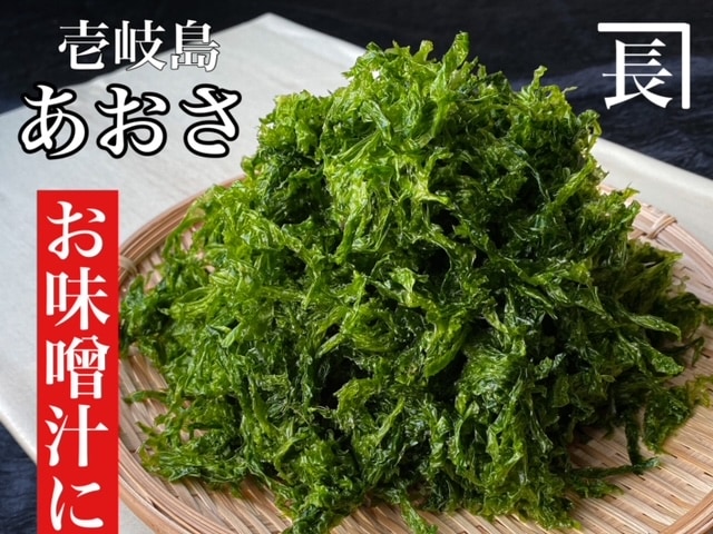 あおさ (25g) | 干物・海産物 | うにの長田商店