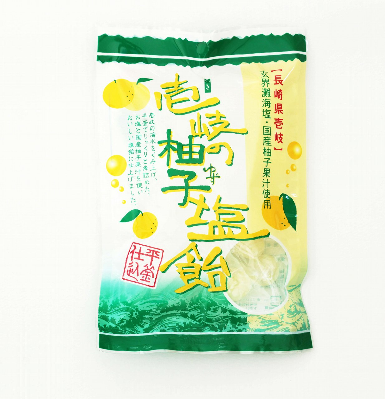 壱岐の柚子塩飴 | その他 | うにの長田商店