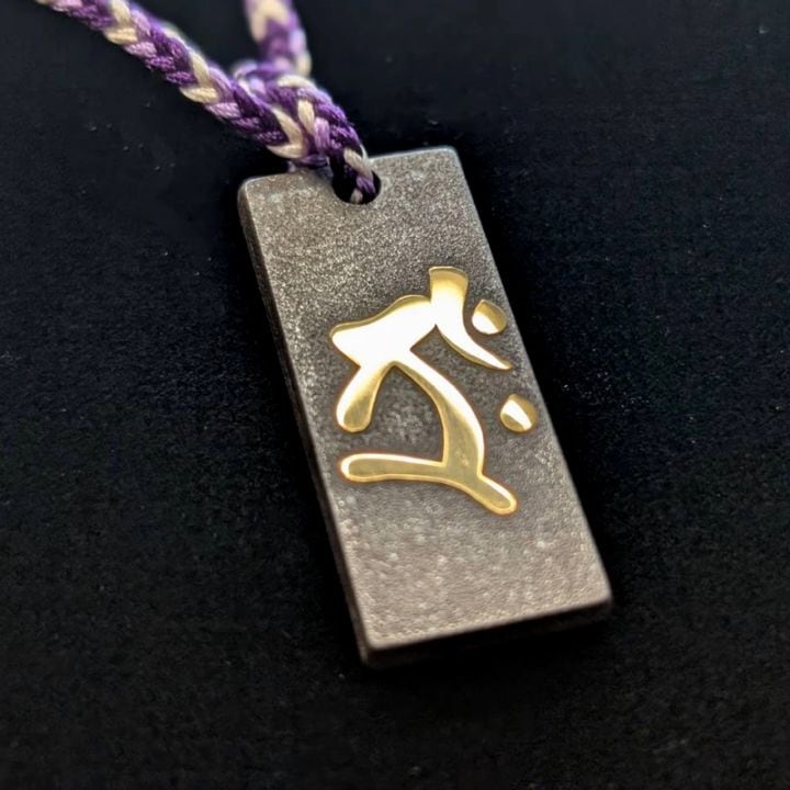 【予約】流星鉄守飾 (虚空蔵菩薩)