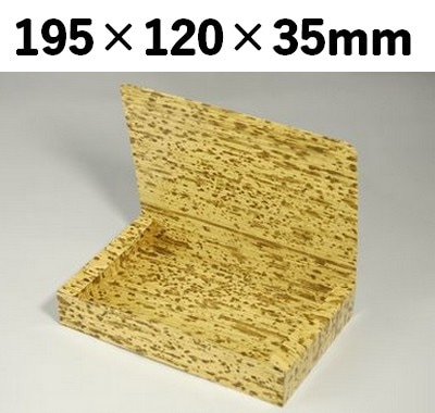 食品包装と竹の皮　田中信清著　昭和48年 竹皮柄紙容器 PTY-120HU おしゃれ お菓子 惣菜 寿司 | 竹の皮