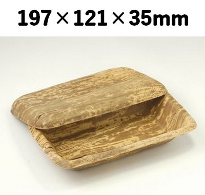 竹皮プレス 容器 TPY-3H 存在感 弁当 惣菜 お土産